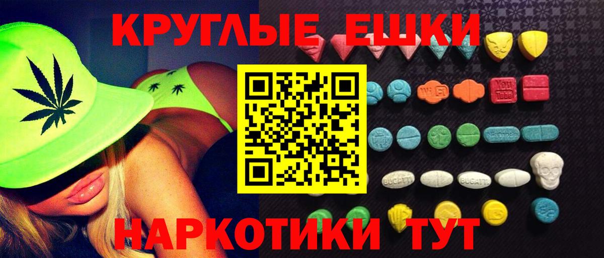 Экстази таблы  Экстази louis Vuitton  Черкесск  Вход с VPN 