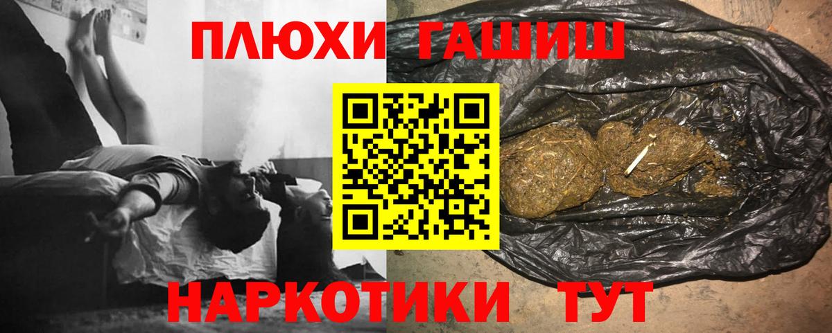 ГАШИШ индика сатива Черкесск