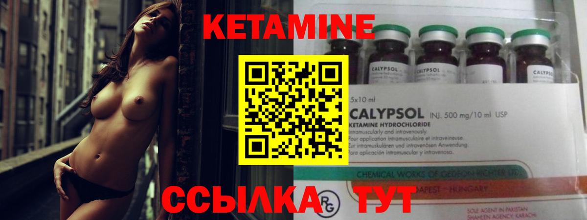 КЕТАМИН VHQ  КЕТАМИН VHQ  Черкесск  ОМГ ОМГ сайт  Вход с VPN 