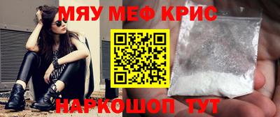 дистиллят марихуана Можайск