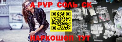 кокаин Можга