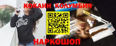 кокаин Можга