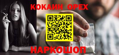 дистиллят марихуана Можайск
