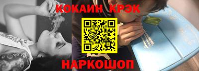 кокаин Можга