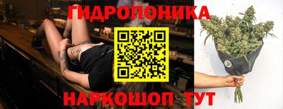 дистиллят марихуана Можайск