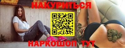 кокаин Можга