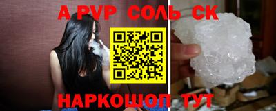 кокаин Можга