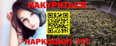 кокаин Можга