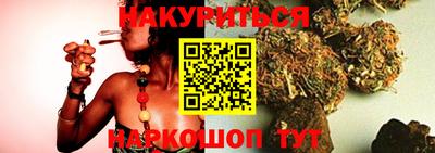 дистиллят марихуана Можайск