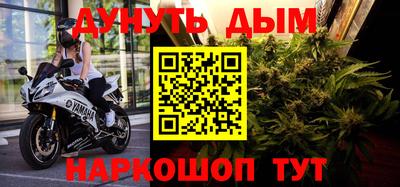 дистиллят марихуана Можайск