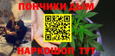 кокаин Можга