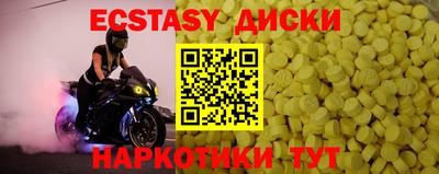 кокаин Можга