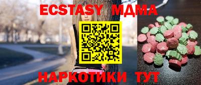 дистиллят марихуана Можайск
