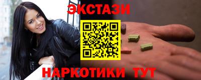 PSILOCYBIN Моздок