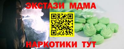 кокаин Можга