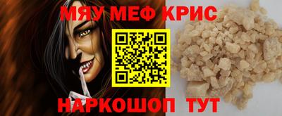 PSILOCYBIN Моздок