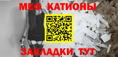 кокаин Можга
