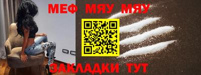 кокаин Можга