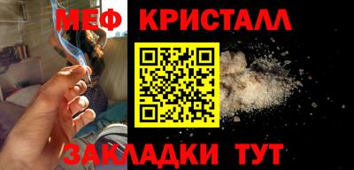 кокаин Можга