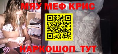 PSILOCYBIN Моздок