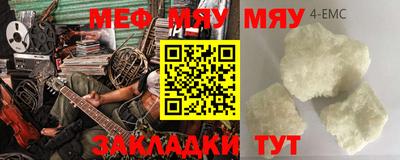PSILOCYBIN Моздок