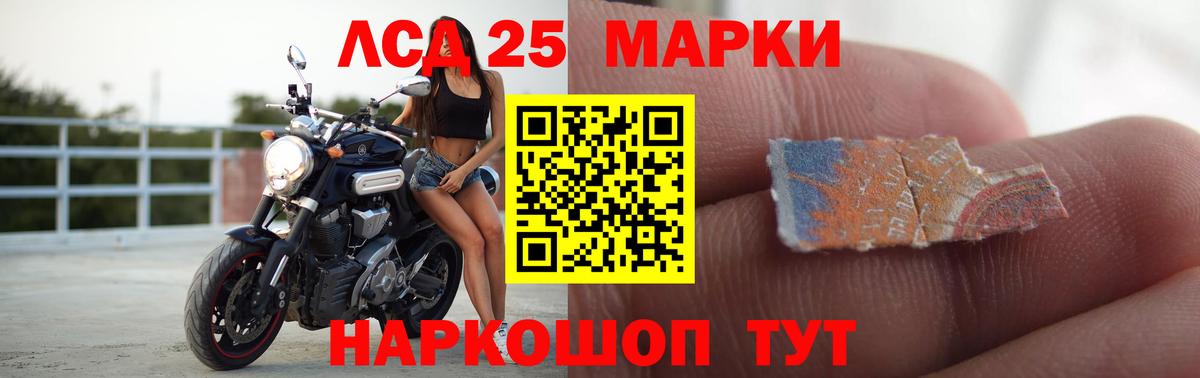 Лсд 25 экстази кислота Черкесск