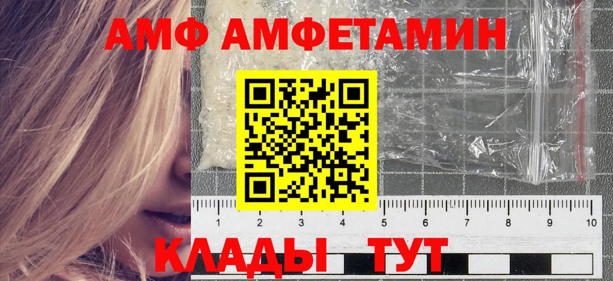 МЕТАМФЕТАМИН  Вход с VPN  Черкесск  МЕТАМФЕТАМИН Methamphetamine 
