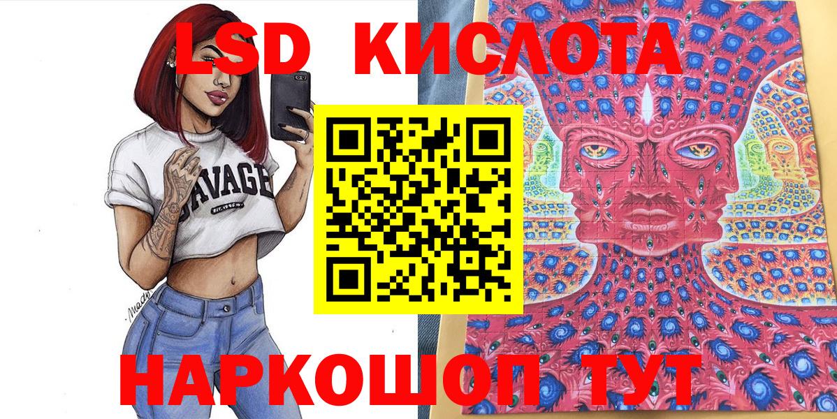 Марки N-bome 1,5мг  Наркотические марки  Черкесск  Вход с VPN 