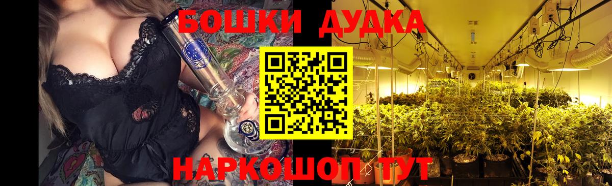 Канабис LSD WEED  Каннабис THC 21%  Черкесск  МАРИХУАНА LSD WEED  Вход с VPN 